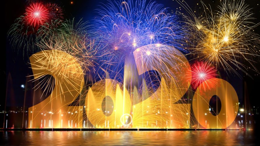 【2020年】新年あけましておめでとうございます。